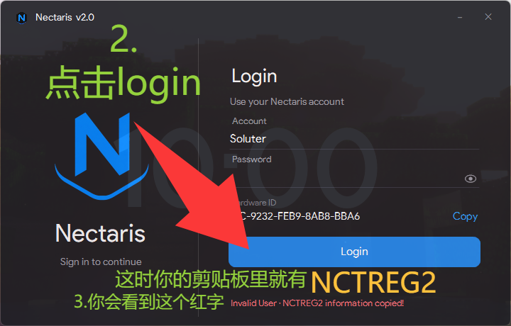 填写信息后获得 NCTREG2